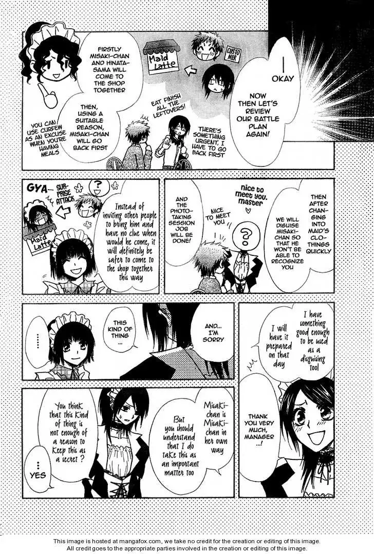 Kaichou Wa Maid-sama! Chapter 30 5